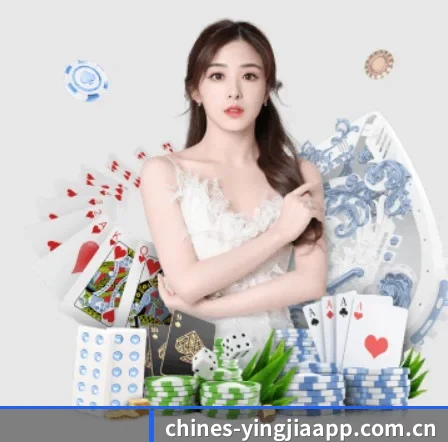 盈嘉体育 APP