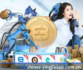 盈嘉体育 APP 界面