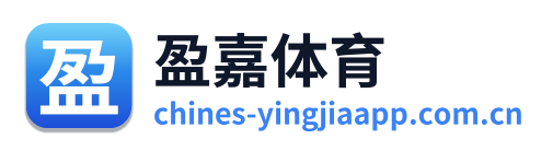 盈嘉体育